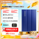 三星（SAMSUNG）T7 Shield移動(dòng)固態(tài)硬盤(pán) 讀速1050MB/s安卓手機電腦通用 重約98g  支持新能源汽車(chē)哨兵模式 魔力藍 2T