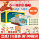 新書(shū) 現貨 【禮盒裝】不一樣的卡梅拉全套53冊 3–9歲典藏版第一二三四季圖書(shū)繪本學(xué)生兒童書(shū)籍幼兒園故事書(shū)生日禮物 21旗艦店童書(shū)節兒童節 二十一世紀出版社