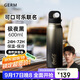格米（germ）潘展樂同款運動保溫杯男女316不銹鋼水杯單手彈蓋杯子600ML可樂黑