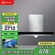伊萊克斯（Electrolux）吸油煙機(jī) 歐式大吸力觸控90厘米平板煙機(jī) 爆炒順吸抽油煙機(jī) 58厘米21m3吸力953CS