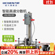 力辰（LICHEN）高速分散機實(shí)驗室變頻破碎均質(zhì)機高速剪切乳化機涂料電動(dòng)攪拌機器 【碳刷電機-手動(dòng)鏈條】FS-400S
