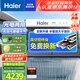 海爾（Haier）太陽(yáng)能熱水器家用 光電兩用高效集熱 電加熱 一級能效 WIFI智能預約 36管275升S6PRO (6-8人)