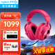 羅技（G）PRO X 2代無(wú)線(xiàn)游戲耳機頭戴式游戲電競專(zhuān)用耳機職業(yè)級三模貓耳耳機臺式筆記本電腦耳機吃雞三角洲 【熱】GPRO X 2代 粉色