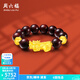 周六福（ZLF）  黃金轉運珠男款足金貔貅串珠小葉紫檀手串 定價(jià) 5.77g
