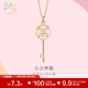周生生  18K彩金吊墜  薄荷系列鑰匙 不含項鏈 92775P定價(jià)