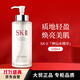 SK-IIsk2神仙水330mlskii護膚精華露滋潤保濕化妝品護膚品正品