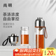 尚明耐熱玻璃茶水分離保溫泡茶杯商務(wù)隨手杯便攜高檔辦公室旅行家用 棕色200ml