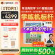 小猿學(xué)練機E1彩墨版 2025開(kāi)學(xué)季煥新升級 10.3英寸彩色墨水屏 猿輔導AI學(xué)習機 斑馬思維啟蒙輔導機