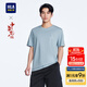 海瀾之家（HLA）短袖T恤男款涼感短袖男夏季 【涼感抗菌防螨】淺藍CE L 175/92A 推薦137~150斤