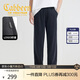 卡賓【天絲果凍】柔軟牛仔褲男25夏輕薄透氣直筒垂感寬松長(cháng)褲