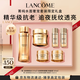 蘭蔻菁純水150ml菁純面霜30ml輕盈版抗皺緊致護(hù)膚套裝送女友中秋禮品