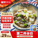 蓋世即食生芥末章魚 220g 盒裝 日料佐餐壽司海鮮水產(chǎn)方便菜下酒220g/盒