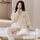 都市麗人睡衣女秋冬法蘭絨開(kāi)衫加絨加厚外穿珊瑚絨保暖兩件套裝家居服