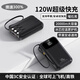 MIORWOOR2025新款充電寶20000毫安3C認證可上飛機自帶線(xiàn)超大容量超級快充超薄小巧便攜移動(dòng)戶(hù)外適用小米 黑色【至尊版】3C認證丨自帶四線(xiàn)丨進(jìn)口電芯丨 20000mAH