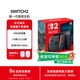任天堂（Nintendo）Switch2代主機?港版單機?標準版不含游戲 送轉接頭 ?？谙M券