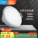 美的（Midea）LED超薄筒燈客廳吊頂射燈過(guò)道嵌入式孔燈牛眼燈3瓦白光 開(kāi)孔7.5cm