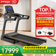 喬山（JOHNSON）進(jìn)口跑步機(jī) 豪華家庭用可折疊運(yùn)動健身房器材電動坡度高端 TF系列 【旗艦版TF30XR】重裝跑臺系統(tǒng) 原裝進(jìn)口