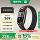 小米手環(huán)10/10NFC版 國(guó)家補(bǔ)貼 智能手環(huán) 睡眠健康管理 心率血氧監(jiān)測(cè) 5ATM防水男女生運(yùn)動(dòng)手環(huán) 小米手環(huán)10 黑色