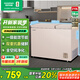 容聲（Ronshen）210升冰柜家用大容量小冷藏大冷凍雙溫冷柜一級能效廚房頂開(kāi)門(mén)臥式冰箱BCD-210MSA國家補貼