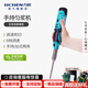 力辰（LICHEN）手持式均質(zhì)機勻漿機高速分散機乳化實(shí)驗室攪拌機微生物提取研磨器 【選配-插電款】316不銹鋼刀具φ10mm