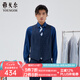 雅戈爾（YOUNGOR）馬甲男單排扣標準版商務馬夾純綿羊毛舒適不易皺商場同款 藏青 XL 180/100A