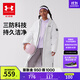 安德瑪（Under Armour）【UAKIDS熱力羽絨】?jì)和L(cháng)款羽絨服男女童三防連帽外套244106131 白色 160 （偏大一碼）