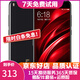 小米（MI）小米6 驍龍835 雙核安卓智能游戲手機  二手手機 黑色 6+64G全網(wǎng)通  9成新