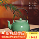 龍泉青瓷創(chuàng  )意茶具茶壺單壺大號陶瓷大容量功夫茶具泡茶提梁壺中式?jīng)霾鑹?梅子青 禮盒裝 1300ml
