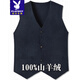 花花公子（PLAYBOY）秋冬鄂爾多市無(wú)袖羊毛絨開(kāi)衫男西裝馬甲V領(lǐng)中年坎肩厚款羊毛背心 上青 純色款 XL 175(建議135斤-150斤)