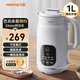九陽(yáng)（Joyoung）破壁豆漿機全自動(dòng)免煮新品1L大容量22min快速漿智能預約免濾一鍵清洗家用多功能榨汁機料理機D286丁香灰 1L