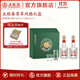 五糧液（WULIANGYE）【雙11搶先購】五糧春菁萃風(fēng)雅禮盒52度濃香型白酒 52度 500mL 2瓶