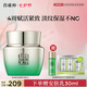 百雀羚肌初賦活菁華霜50g 護(hù)膚抗皺提拉緊致保濕淡紋品質(zhì)國貨送女友