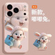 品盟 適用于蘋(píng)果17/16promax手機殼iPhone15鏡頭圈保護套防摔防指紋硅膠軟殼個(gè)性卡通兔子男女款手 粉帽兔（單殼） 蘋(píng)果17promax