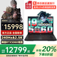 聯(lián)想筆記本電腦游戲本 2025補貼20% 可選RTX5060滿(mǎn)血顯卡 大學(xué)生設計師建模3D可選聯(lián)想悅/Think/小新 i9-14900HX 32G 2T升級Y7000P 2w+買(mǎi)手力薦丨官方正品 支