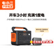 電小二【超輕1度電】戶(hù)外電源移動(dòng)1500W大容量大功率便攜露營(yíng)自駕220V應急啟動(dòng)備用儲能太陽(yáng)能蓄電池 1500W 1度電+行車(chē)快充套裝