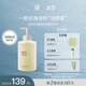 chillmore且悠凈潤香氛潔膚露溫和清潔留香沐浴液大容量500ml 游船慢旅