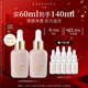 藝霏3%傳明酸1.5%煙酰胺精華液補水保濕提靚修護舒緩精華女 傳胺小燈泡60ml【多數顧客選擇】