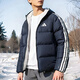 阿迪達斯（adidas）外套男裝 25秋季新款運動(dòng)休閑服戶(hù)外保暖御寒防風(fēng)衣連帽羽絨服男 極光墨水藍/漢玉白/兩面穿 L 【建議體重140斤-160斤】