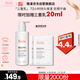雅漾（Avene）三重保濕盈潤乳400ML 保濕補水滋潤告別干癢 身體乳液面霜禮物