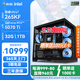 影馳Intel Ultra 7 265K/285K/i7 14700KF/RTX5070Ti/5080設計AI繪圖視頻渲染游戲臺式機電腦主機整機 配置二 U7 265K | RTX5070Ti