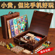 閣閣居生日禮物開(kāi)學(xué)季禮物玩具10歲男童7-13歲女孩中小學(xué)生多功能棋盤(pán)多功能棋盤(pán)