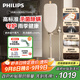 飛利浦（PHILIPS）【國家補貼】無(wú)損掛燙機家用2025新款電熨斗蒸汽掛燙機熨燙機無(wú)損熨燙熨斗JAZZ STE5050/10