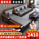 墨宸沙發(fā) 紫金檀木實(shí)木沙發(fā)新中式客廳大小戶型冬夏兩用轉(zhuǎn)角儲(chǔ)物家具 四人位+貴妃+長茶幾