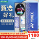YONEX 尤尼克斯羽毛球拍yy進(jìn)攻型弓11pro 100zz 99pro二代全碳素單拍 天斧AXSV 藏青 禮盒套裝 4U