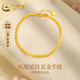 中國黃金（CHINA GOLD）閃耀鳳尾黃金手鏈女足金首飾年輕款生日禮物送女友老婆紀念日實(shí)用 【京速達】足金鳳尾手鏈
