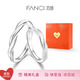 Fanci范琦情意綿綿情侶戒指男開(kāi)口對戒一對生日表白禮物送女友