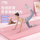 李寧瑜伽墊女加健身防滑墊子隔音減震厚舞蹈地墊靜音運動(dòng)