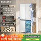 三星（SAMSUNG）AI神冰箱維納斯 501L四開(kāi)門(mén)十字門(mén)三循環(huán)超薄零嵌平嵌風(fēng)冷無(wú)霜政府補(bǔ)貼20% 白 RF50DG5021CWSC
