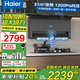 海爾（Haier）旗艦新品EC759UD變頻抽油煙機31立方大吸力1200PA頂側三吸揮手智控熱熔自清潔7字型煙機燃氣灶套裝 【25年旗艦新款】31m3大吸力變頻抽油煙機