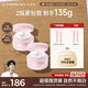 卡姿蘭（Carslan）明星素顏霜雙支懶人面霜偽素顏補水保濕提亮#水潤版50g*2生日禮物